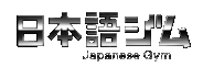 Japanese Gym